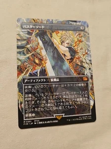 MTG FINAL FANTASY Buster Sword Non Foil Borderless Near Mint Japanese M0351 - Picture 1 of 2