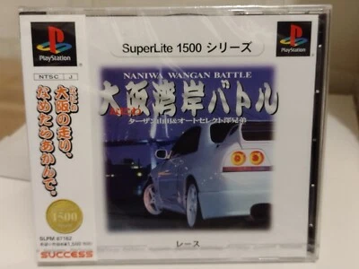 Naniwa Wangan Battle (2003) New Factory Sealed Japanese PlayStation Import - Image 1 of 4