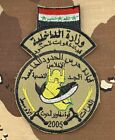 Original Post-2003 Iraqi Special Whale Border Command Force Patch