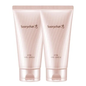 Sooryehan Ultimate Pomegranate Facial Collagen Cleanser (5.4fl oz Pack of 2) - Picture 1 of 7