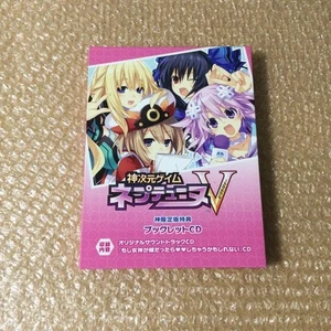 Ps3 God Dimensional Game Neptunia V Limited Edition Bonus Drama Cd Soundtrack Co - Picture 1 of 5