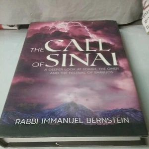 THE CALL OF SINAI RABBI IMMANUEL BERNSTEIN.THE TIME OF GIVING OF THE TORAH. - Picture 1 of 12