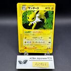 Jolteon Holo 037/088 1st Edition e-Series E4 Skyridge Japanese Pokemon Card 2002