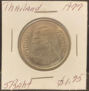 World Modern, THAILAND, 1977, used, circulated - Picture 1 of 4