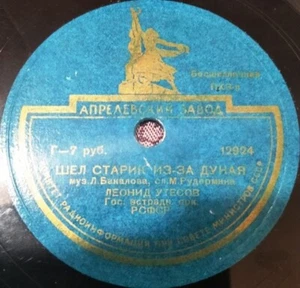 78RPM Leonid Utesov, Old man was walking across the Danube, Second heart, 1945 - Imagen 1 de 4