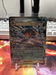 Garchomp ex 039/187 Sv8a: Terastal Fest Ex Holo (Japanese) - Picture 1 of 2