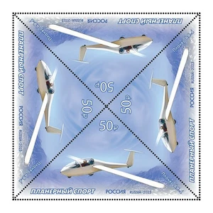 Russia 2023 Gliding sports (MNH OG **) block of 4 stamps - Picture 1 of 1