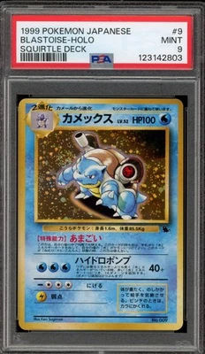 Pokemon Blastoise Squirtle Deck Japanese Holo #009 PSA 9 Mint - Image 1 of 2