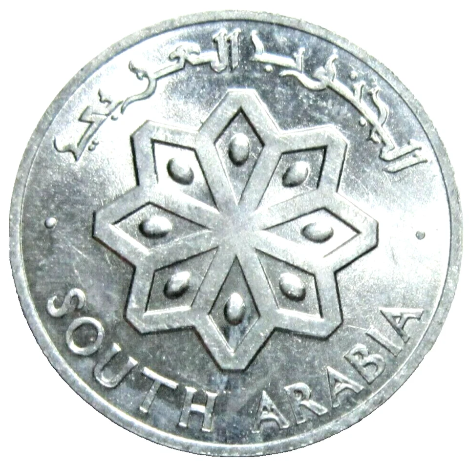 SOUTH ARABIA (YEMEN). 1 FILS, 1964. - Image 1 of 2