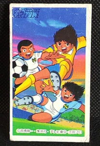 Captain Tsubasa Ozora Holly E Benji Olive Et Tom Menko Card Vintage Giapponese 7 - Foto 1 di 10