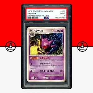 Pokemon PSA 9 Gengar 032/092 Stormfront 1st Ed 2008 Japanese - Picture 1 of 5