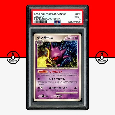Pokemon PSA 9 Gengar 032/092 Stormfront 1st Ed 2008 Japanese - Image 1 of 4