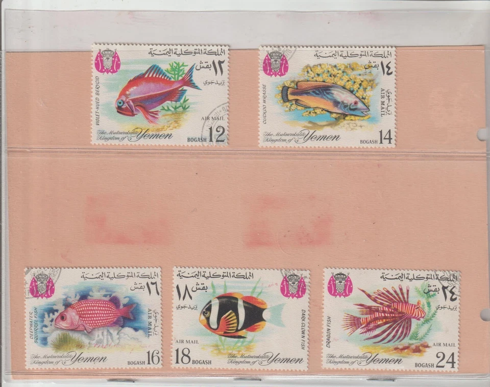 Yemen Fauna Peces Valores de años 70 (HD-315) - Imagen 1 de 1