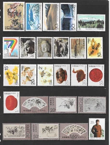 REPÚBLICA POPULAR DE CHINA VARIOS NÚMEROS COMO NUEVOS NUNCA ARTICULADOS 1993 - Imagen 1 de 2