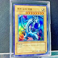 Blue Eyes White Dragon Yugioh Korean LOB-K001 Ultra Rare Card Holo Foil LOB NM
