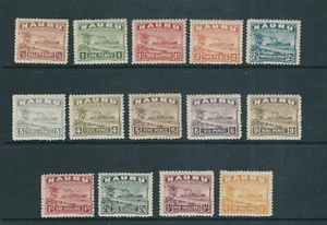 NAURU 1924-34 SCHOONER compl set FIRST PRINTING (GIBBONS 26a-39a) F/VF MH zy20 - Picture 1 of 1