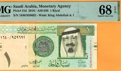 SAUDI 1 RIYAL-2016-LAST PREFIX 1640-S/N 959692-P.31d *PMG 68 EPQ SUPERB GEM UNC* - Image 1 of 3