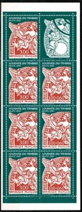 FRANCE 1998 JOURNÉE DU TIMBRE YT BC 3137 Neuf ★★ luxe/MNH (A) - Imagen 1 de 2