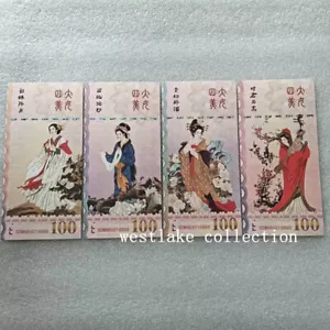China Ancient The Four Beauties Xi Shi、Diao Chan Test coupon With fluoresce 4PCS - Picture 1 of 4