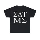 Eat Me In Greek College Graphic T-Shirt, Sizes S-5XL