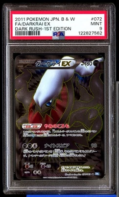 PSA 9 Darkrai EX 072 Pokemon Black & White Dark Rush Japanese 2011 1st Edition - Image 1 of 3