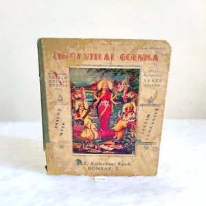 1957 Vintage Goddess Laxmi Graphics File Cover Calendar Collectible CB700 - Picture 1 of 6