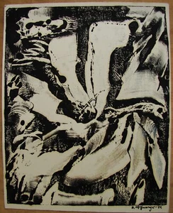 Ukrainian Soviet monotype monoprint graphic abstract non-objective art - Picture 1 of 4