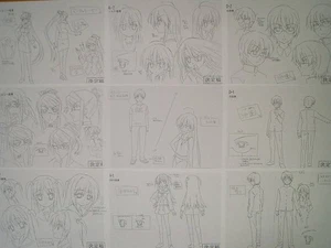 ShBKugan Shana Setting Materials 2 bg - Bild 1 von 2