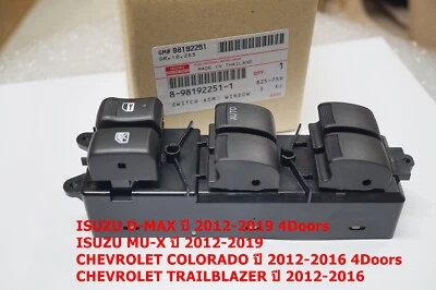 8-98192251-1 MIRRORS MASTER SWITCH RIGHT DRIVER FOR ISUZU D-MAX MU-X 2012-19 Foto 1 de 4