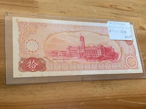 1976 Taiwan Banknote Lot AC20 - Picture 1 of 2