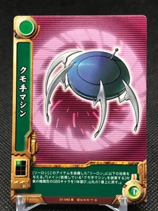 01-040 Spider Machine Gurren Lagann DRILL GINGA TAISEN Japanese TCG KONAMI  - Picture 1 of 12