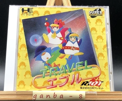 Travel Epuru (PC Engine TurboGrafx-16 ,1992) from japan - Image 1 of 4