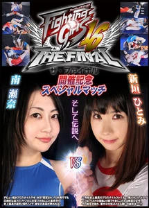 Female WRESTLING Woman's Ladies 1 Hour+ SWIMSUITS DVD Japanese Leotard Shoe i229 - Picture 1 of 11