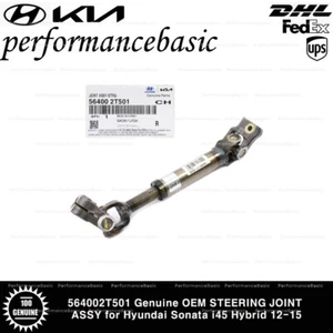 564002T501 Genuine OEM STEERING JOINT ASSY for Hyundai Sonata i45 Hybrid 12-15 - Picture 1 of 4