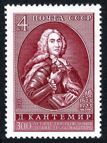 Russia 4132 2 stamps,MNH.Mi 4175. Dimitri Cantemir,Prince,Moldavia,writer,1973 Cover