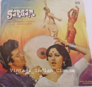 Sargam 1976 Rishi Jaya Rafi Lata Bollywood Rare Vinyl  7" ep records 7EPE7570 - Picture 1 of 4