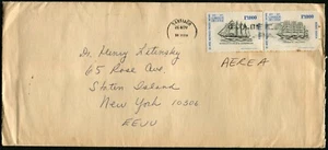 Chile Santiago Correo Aéreo Cubierta a Nueva York EE. UU. 2000e Franqueo 1975 América Latina - Imagen 1 de 1