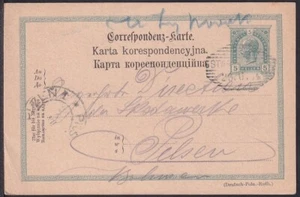 CLCV294 Austria Old Postcard, Franz Joseph, Jun. 26. 1904. - Picture 1 of 2