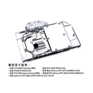 Bloque de agua GPU para MSI RTX2060 GAMING Z 6G/RTX2060 Ventus 6G/RTX2070 Ventus 8G - Imagen 1 de 9
