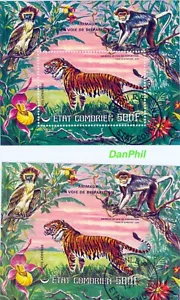 Comoros 1977 - Mi.Nr.Bl. 76A + 76B - Block "Tiger of Sumatra", gestempelt/CTO - Picture 1 of 1