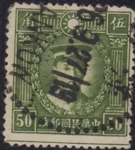 CHINA NARTYRS CH ́EN YING-SHIH 50c CON BORDO INFERIORE - Foto 1 di 1