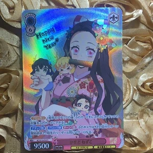Nezuko KAMADO Demon Slayer Special Collection ANIME WAIFU Girl Holo Card - Picture 1 of 6