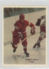 1970-71 Swedish Cumulus Mastarserien Vladimir Petrov #71