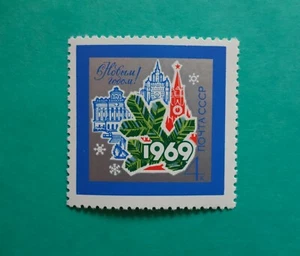 USSR Russia Stamp MNH-OG 1968 Happy New Year! Bonne Année 1969! Kremlin. - Foto 1 di 1