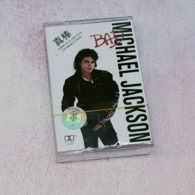 Michael Jackson - BAD - Album Song Cassette Tapes - New & Sealed - Image 1 of 2