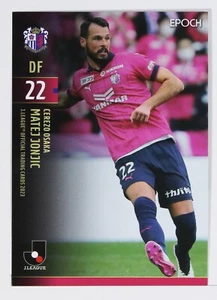 Tarjeta coleccionable de fútbol profesional MATEJ JONJIC - 2023 J League - Imagen 1 de 3