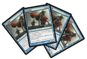 4 LULLMAGE MENTOR  Zendikar MTG NM CHINESE Magic x4 - Imagen 1 de 1