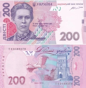 Ukraine - 200 Hryven 2014 UNC P. 123e Hontareva Lemberg-Zp - Picture 1 of 1