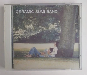 Japan Made Private Promo CD Manabu Yoshida of The Privates EP: Ceramic Sumi Band - Bild 1 von 14