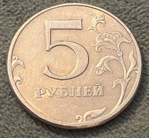 1997 - Moneda rusa de 5 rublos - estado de circulación - - Imagen 1 de 2